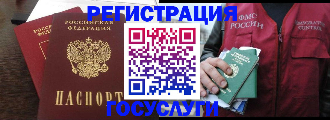 прописка паспорт в Навашино