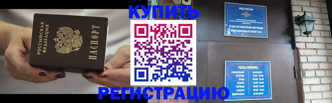 пропишу в квартире в Навашино