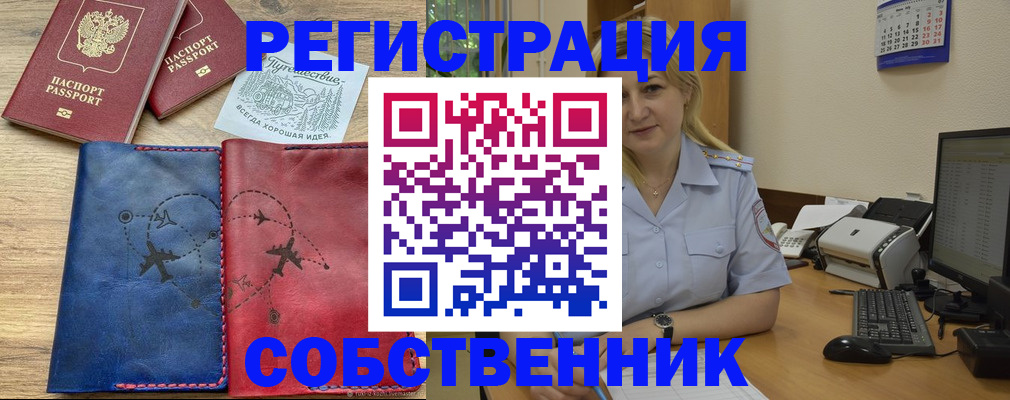 пропишу в квартире в Навашино